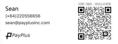 Sean-WeChat Sean-payplus-WeChat